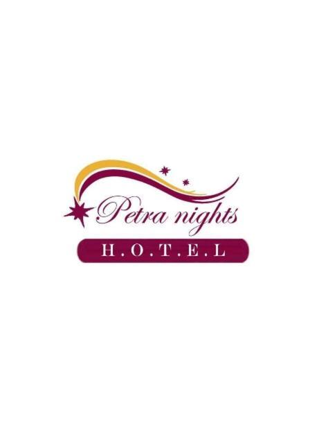 Petra Nights Hotel Wadi Musa Exterior foto